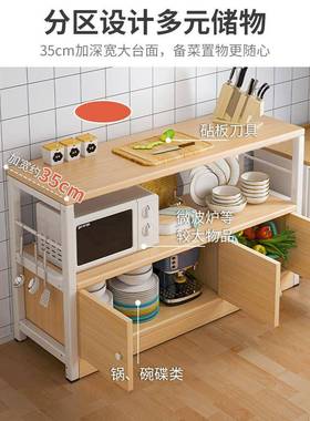 餐边柜客体厅置柜厨房一式简易橱柜实木色家用多功W25-9281厨物具