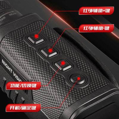 夜视仪子外线 成线夜视电望远镜YSY001日夜两红用高清军事微光像