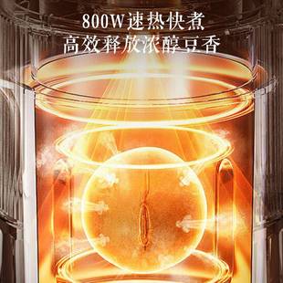 荣事谷达破壁机家RD-2008E用小型全自动米糊料理豆机五杂粮轻新音