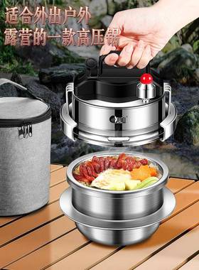 岛奇OTD便04不锈钢户外高压锅携型迷你神压力锅露营煮饭器小自驾