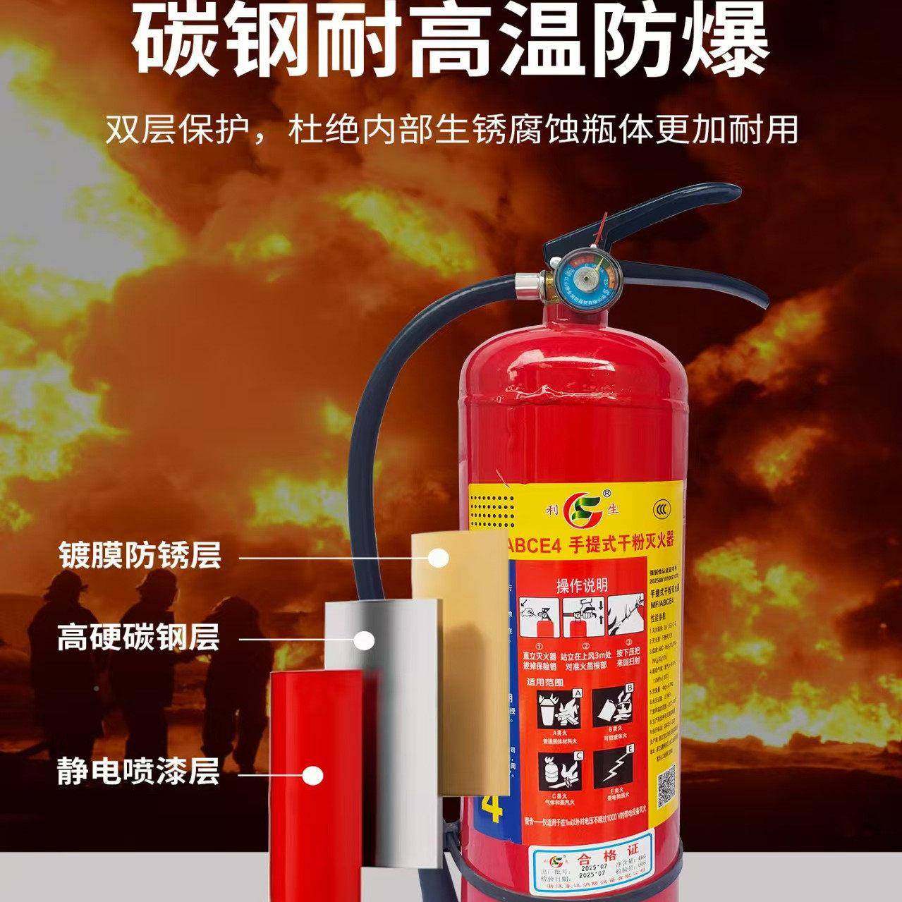 器新国商标手提粉式干灭火鑫安（五家用用消防器材