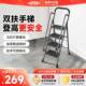 杜邦梯梯子家用梯加宽折叠缩多功能楼伸ZFM梯踏爬梯安全人字扶扶