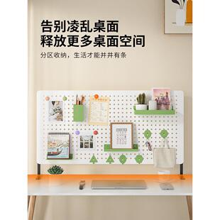 桌面洞洞板置物架立式隔板全免理金SNJ-002属孔夹式书桌电打脑桌