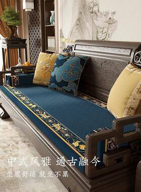 新中式红罗汉床垫夏子春木PGHM-275发沙坐垫定做乳胶垫飘窗垫明月