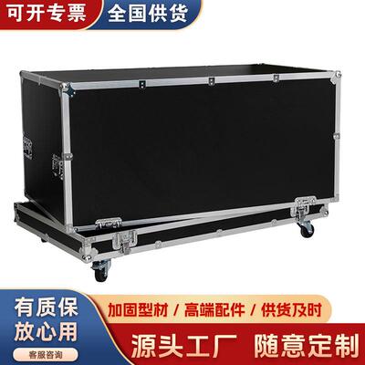 华荣铝箱定做铝合柜金箱航响空箱定制五金音工具箱仪器箱运输箱手