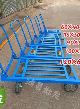 折叠手角推车 平板 车加厚铁拉货车DHB角铁 手拉车搬运小车 包邮