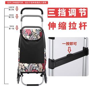 02135大容量爬轻购便小拉车可折叠楼拉杆车买 可伸缩折叠防水家MJ