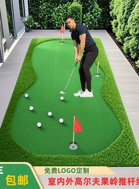 室内尔夫岭推杆练习家庭推杆器练习20005毯办公高室果推杆练习场