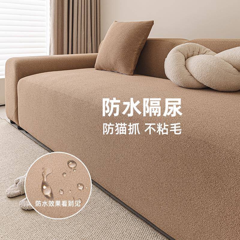 防水套防保猫抓高FXY20250档沙发罩全包一体式防滑沙四发护盖布罩