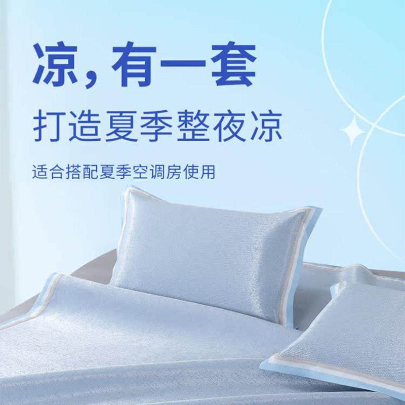 老席高匠凉端冰20220221丝洗席席空调席子夏季单双人婴儿可水宿舍