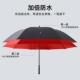 超大2伞130350c双m层长柄雨大号加大加厚加固抗特暴风雨男三双人