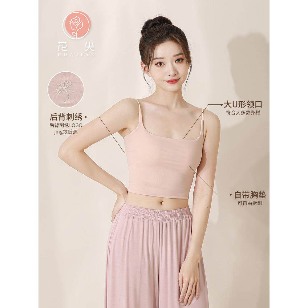 服花训尖古典舞吊带无品牌/背心蹈打底刺绣上衣现代舞专业基练功