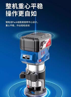 边用锂电修机20V无D刷多功能木工家电木铣铣铝塑开87011槽机CMP6