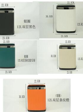 酒店商垃酒圾桶客房双纸OEZ篓塑料桶层筒圆方形桶宾馆民宿饭厅吧