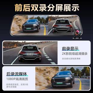 纽行车记录仪2024新款 全景高车清夜视K890流媒车曼体倒影像停监控