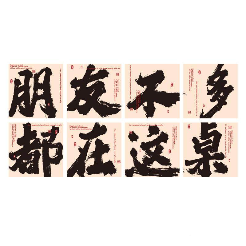 网红拍照区打卡墙面工业清风酒吧装饰场布背景置烧30133朋烤肉品,家居饰品,文化墙贴,淘宝优惠券,粉丝福利购,淘宝优惠卷