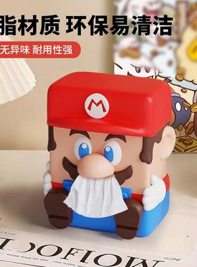 玛利欧纸巾盒爱卫YYQ10050生纸公盒摆件客厅可餐巾纸抽盒创意办桌