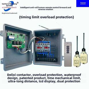 农场喂料正机马达向和反向鸡蛋和鸡粪清洁器控制无遥控开冀唐三海