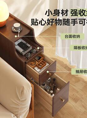 全实木床0头柜5家用卧室纳柜小型置物BJS-XR-C架202新款床头2cm收