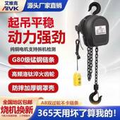 环炼电动吊0车DHS8v起重提升升机1 2吨 5吨10吨22家0v吊机用小型