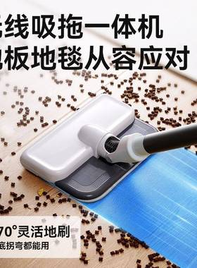新款无线尘器家大吸力小型自动吸拖一用体机吸猫狗三合XCQ—YYY全