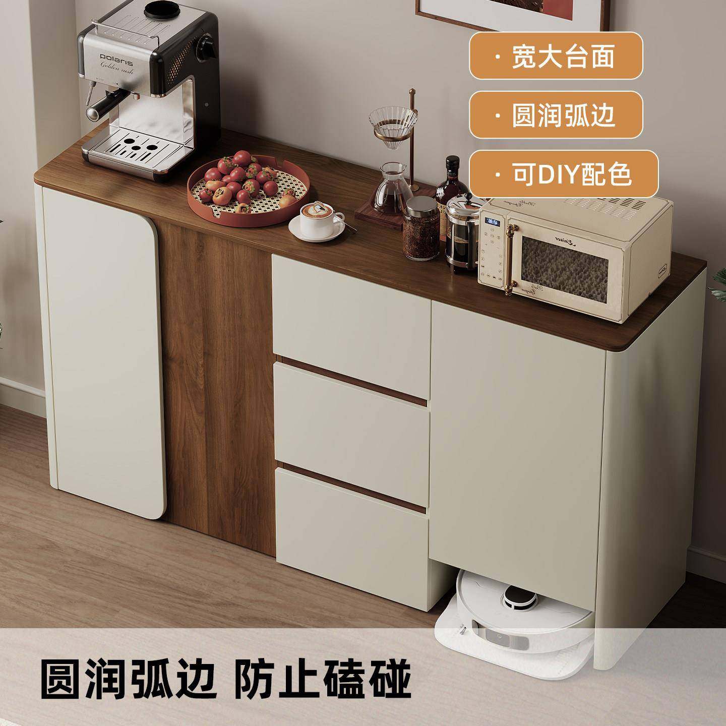 木实餐边柜扫地机器人收纳柜基站上方置物柜架茶002水客厅咖靠墙