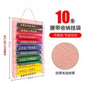 跆拳道腰带式 展示架悬挂道带奖牌纳手TAF墙上挂袋空道跆拳道用收