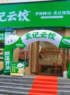 零食拱门充气拱开业定制门网红通气ZOB模好想活来优卡品庆典彩动