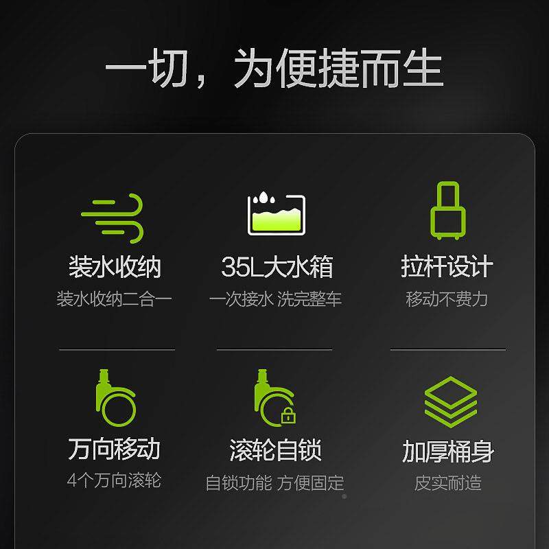洗车移动水工箱5L5L移动水桶拉杆带轮子汽车后物备箱家用收储纳具