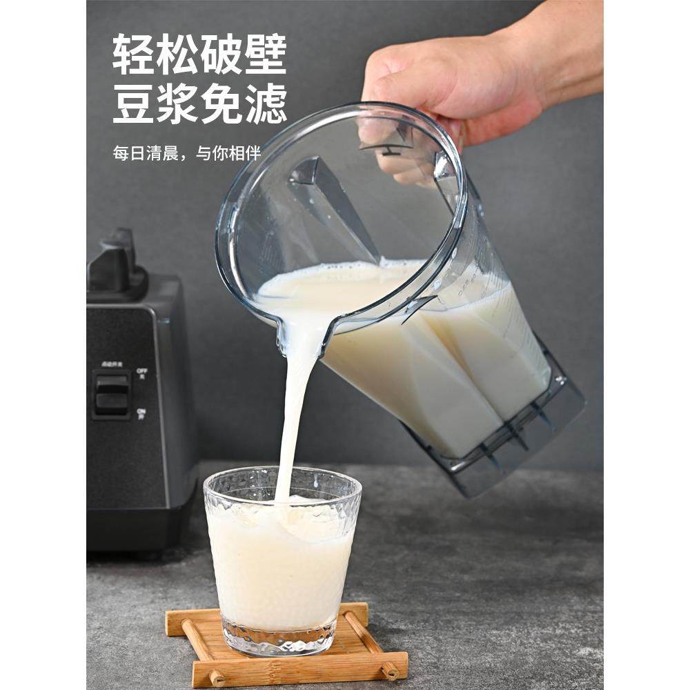 破料理机多功能家用大豆冰浆机奶QMZ-PBJ-茶店摆摊商用榨汁沙机一