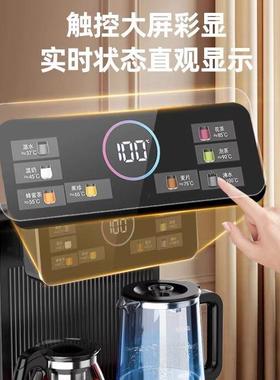 2水02YR-RA465新款能语机音茶吧饮智机下置泡桶水水壶加热茶双壶