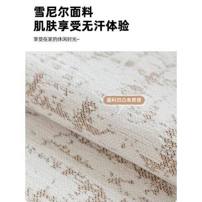 沙发垫2四季通用205新款雪CHW尼奢尔轻高级感固套定防滑坐垫子盖