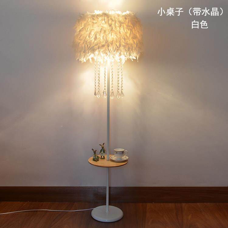 水晶羽毛茶立式几容落地灯婚庆客厅书补房卧室床头79710台灯美主