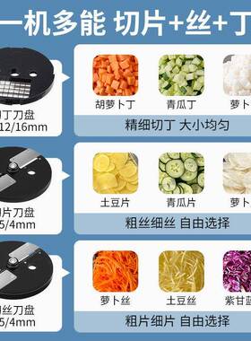 机蒙切菜机商用切丁全自动切丝切片K8600切粒机小型得食堂