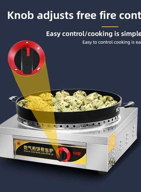 购产，品煎包炉，商业煎包锅，23149采商摊业位，煎锅，燃气煎饼