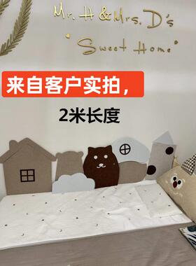 3d童立体装饰头FAN床宝宝防磕护碰儿房防撞软包墙贴自粘墙裙墙板