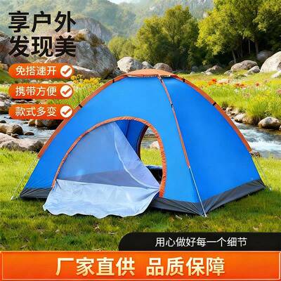 篷户外3-4营人全自动野露营账蓬NSV2人野外加单厚防风晒超轻帐便
