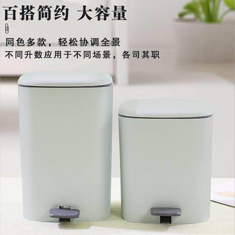 脚踩垃圾桶用带盖子客厅房家卧室化妆室6609#办公室大容量加脚厚