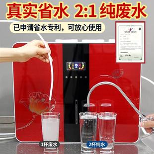 家用水o器r反渗透式 1净水机纯水机自来水过滤净厨房厨下母 YPN