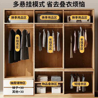 ENF级衣柜家用卧室实木儿童免装安58520一柜门到顶子分段式经济型