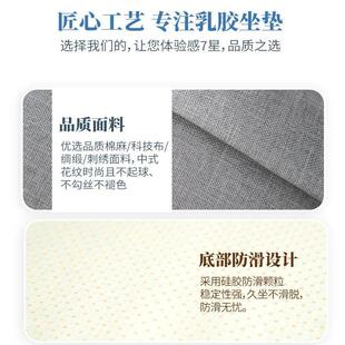 乳胶沙红0002发中沙垫定制罗汉床垫新式实木木发垫防滑不起球飘窗