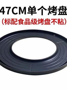 直韩式烧店烤肉店用圆形不沾涂层烤肉盘径烤涮一体锅烤CNH烤不粘