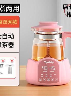 养生壶多功家用大容量煮茶器茶包办公室型能玻璃电壶KH-0867-养身