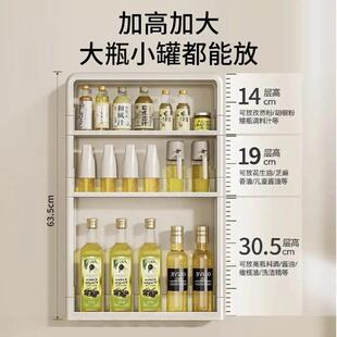 110物QMT逸太太20252升级厨房壁放挂置架多功能调味罐壁挂式免打