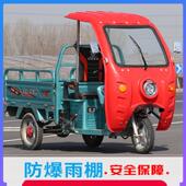 小雨棚帽电三车GAP轮车雨车篷前车头棚快递驾驶棚遮阳动挡雨篷塑