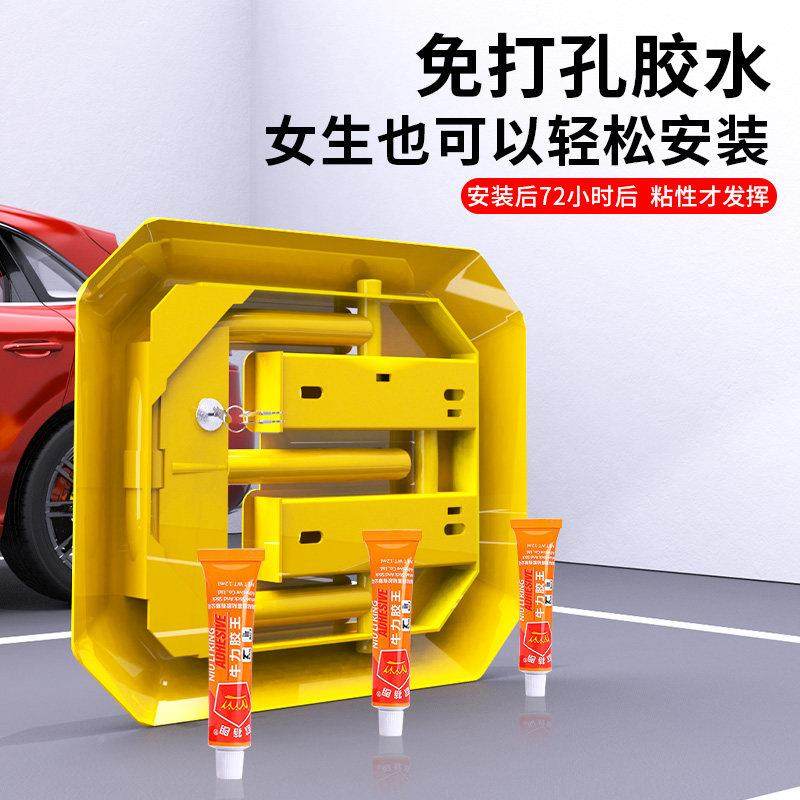 普锁挡达车位地锁车锁加厚91877加重防撞停车位桩车器抗压八角免