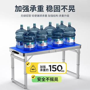 折桌子叠摆桌子户便携式折外便携式露营野餐夜市地摊摊开工桌椅升