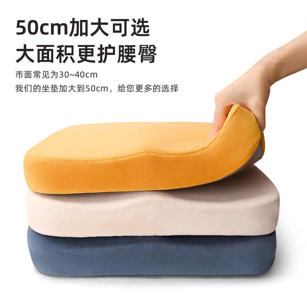 轮椅专佐丹尚用坐垫动电子防屁股痛加椅厚子冬老人褥疮屁垫座垫四