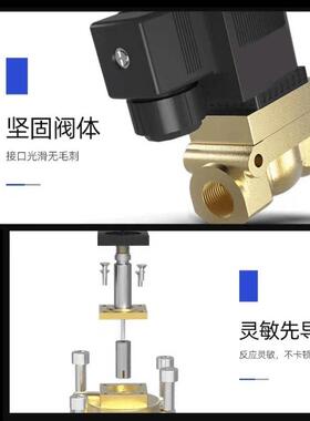 5404-txpc0高高压电磁阀 4分6分1寸4吹瓶机气阀船用蒸4汽温阀 220