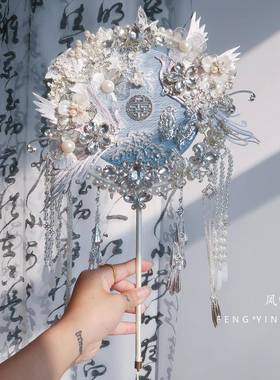团扇新娘婚结婚材礼LRH料包成品秀禾喜扇式蓝色高级出嫁遮中面扇